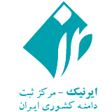 ایرنیک