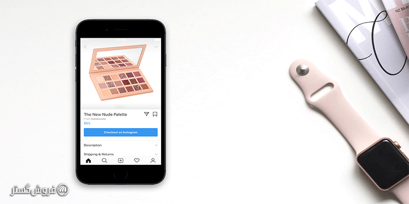 فروشگاه اینترنتی با اینستاگرام