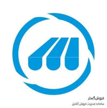 تصویر سیستم مدیریت فروشگاه اینترنتی
