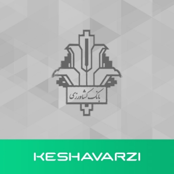 تصویر درگاه اینترنتی بانک کشاورزی