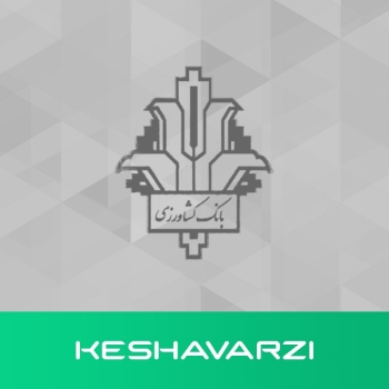 تصویر درگاه اینترنتی بانک کشاورزی
