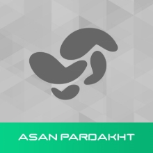 تصویر درگاه پرداخت آسان پرداخت (آپ)