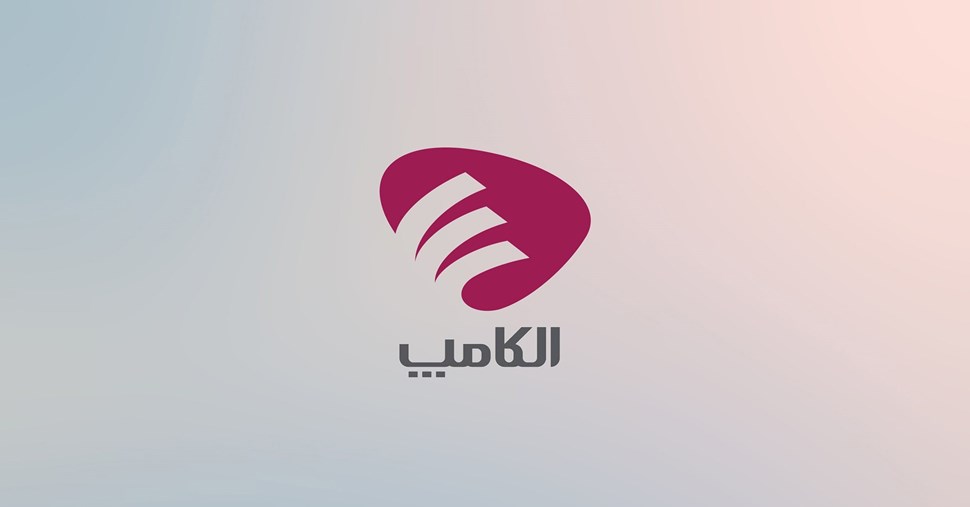 الکامپ 98 - سورپرایز فروش گستر الکامپ 98 - سورپرایز فروش گستر