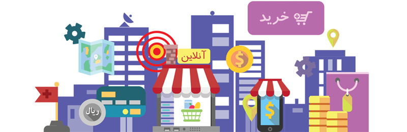 مشخصات سایت فروشگاهی خوب مشخصات سایت فروشگاهی خوب