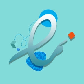 اخذ اینماد