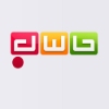 تصویر حسابداری حاسب ملی