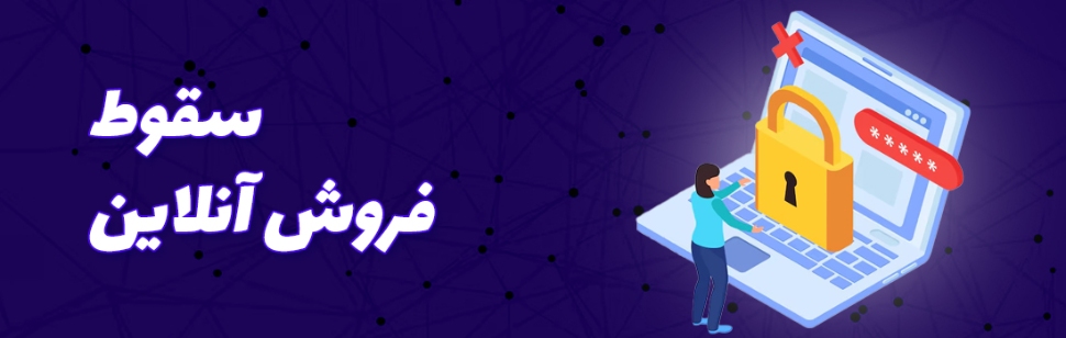 تأثیر جنگ ۱۲روزه بر کسب‌وکارهای آنلاین