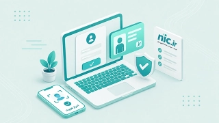 راهنمای ثبت‌نام در ایرنیک و احراز هویت برای دامنه .ir